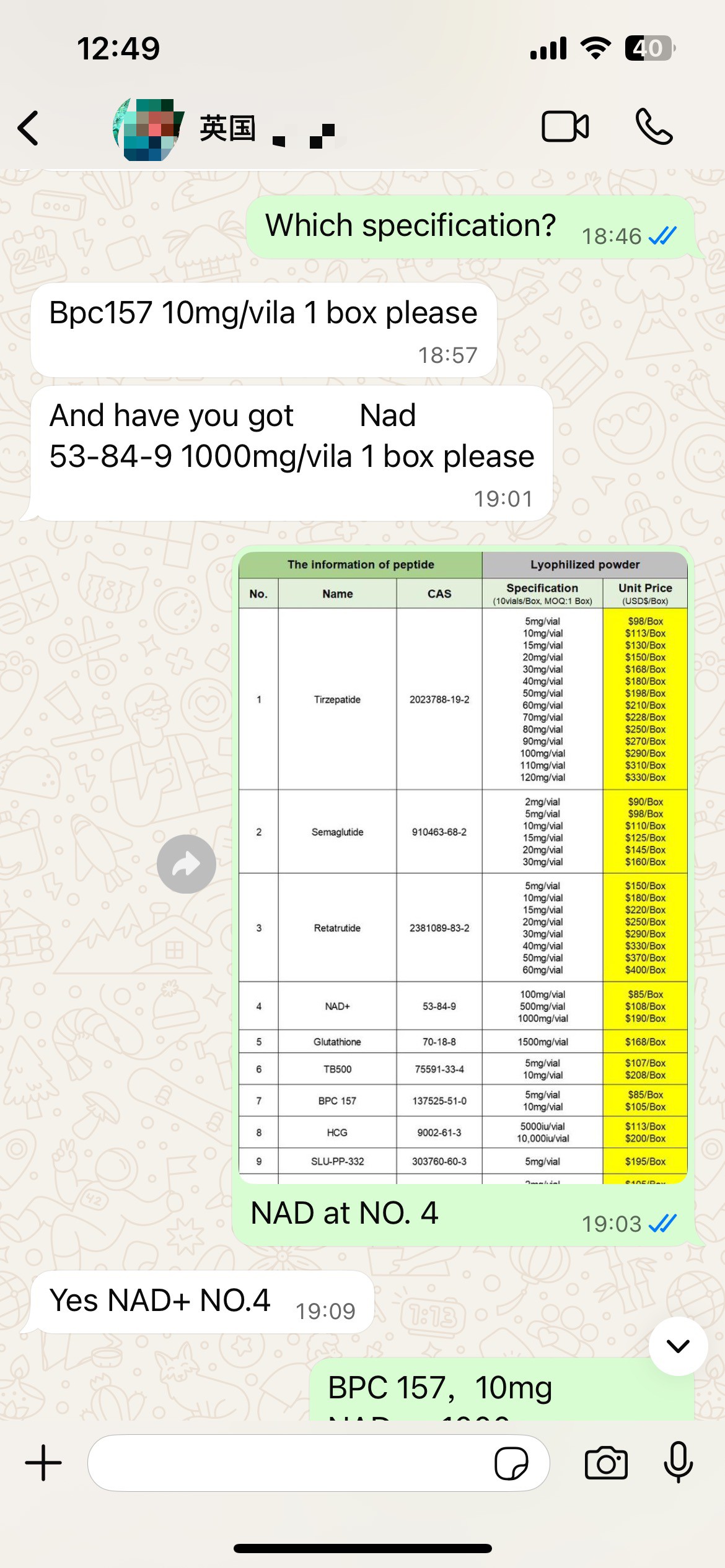 BPC 157&NAD+ BPC 157&NAD+