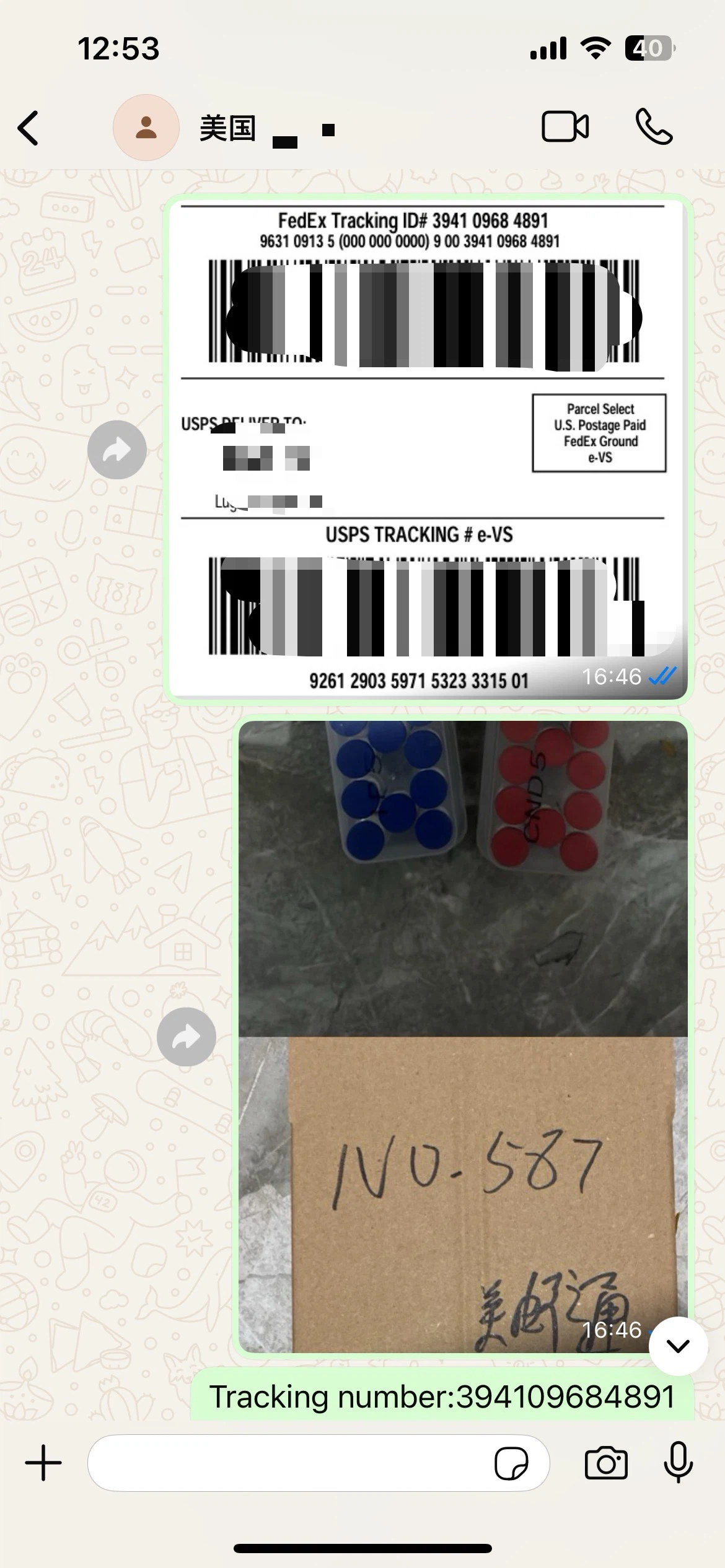 BPC 10mg+TB 10mg BPC 10mg+TB 10mg