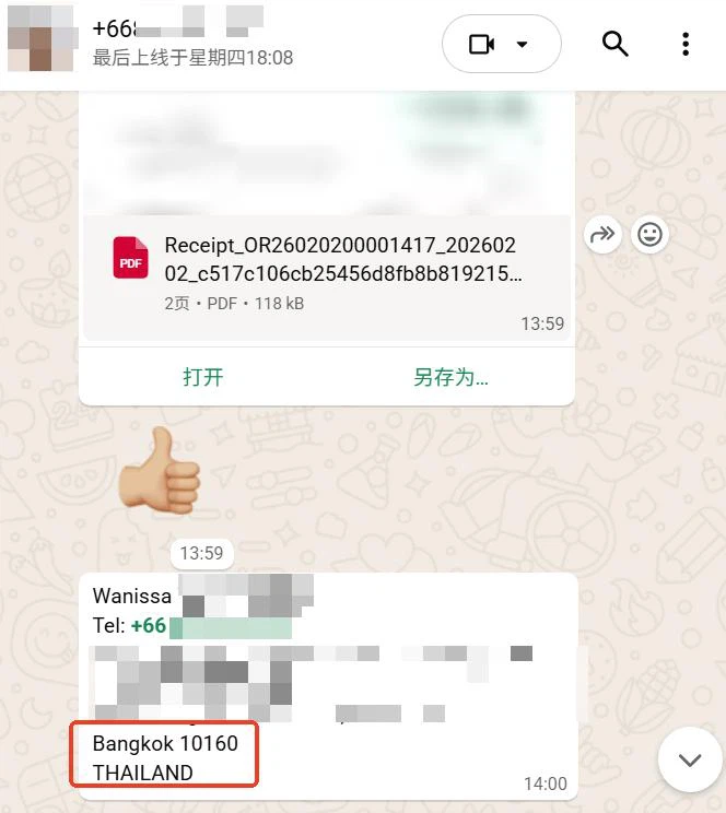 Thailand customer Wanissa purchased Tirzepatide from BLOOM TECH Thailand customer Wanissa purchased Tirzepatide from BLOOM TECH
