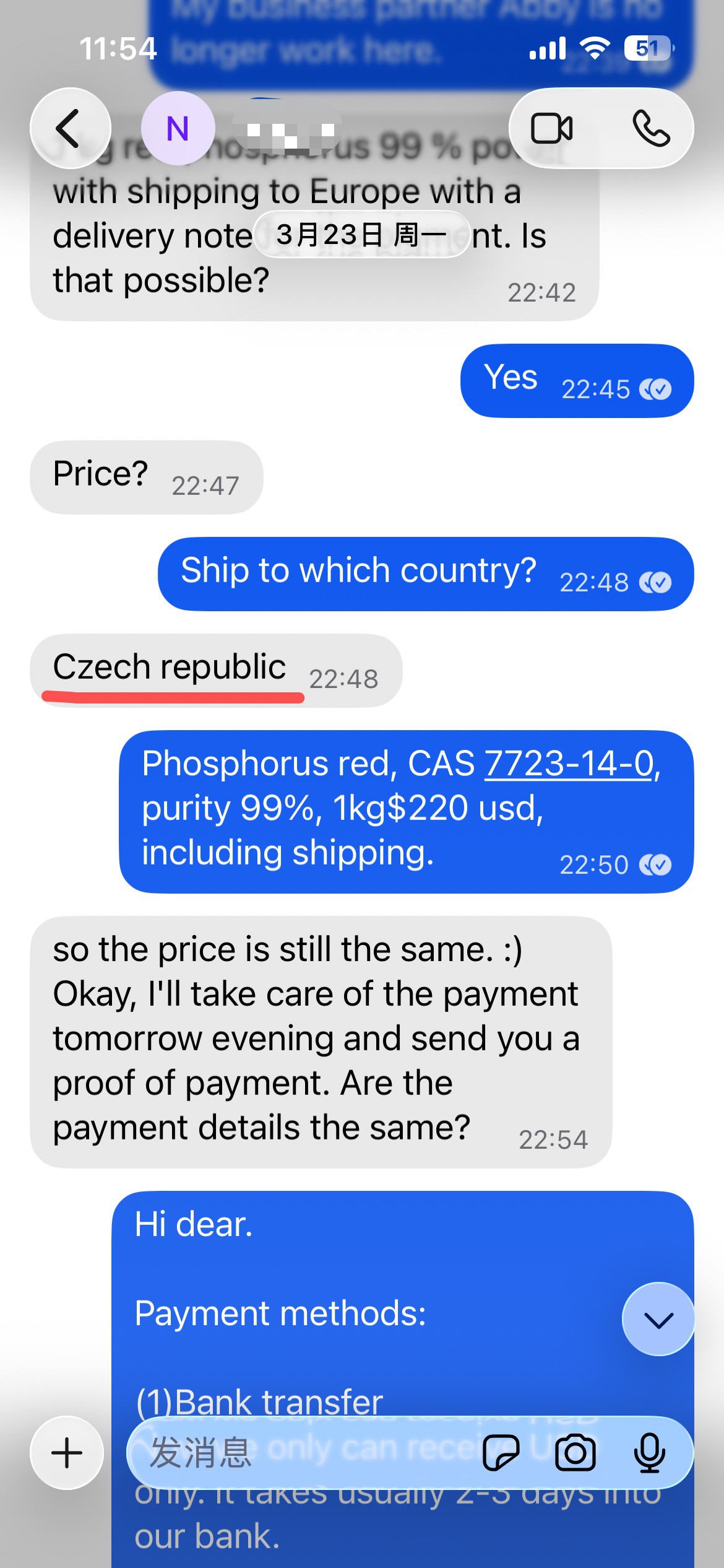 Shaanxi BLOOM Tech Co., Ltd Shaanxi BLOOM Tech Co., Ltd