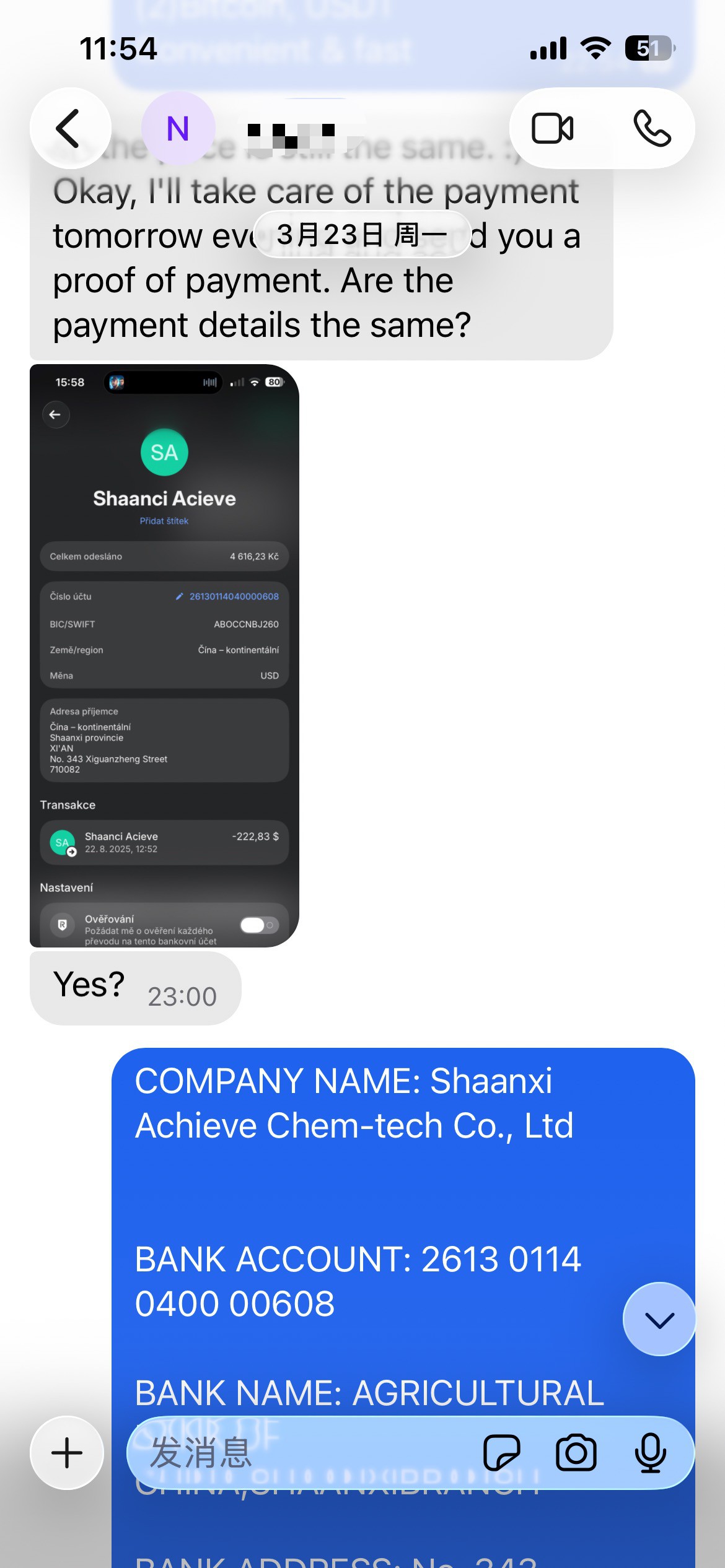 Shaanxi BLOOM Tech Co., Ltd Shaanxi BLOOM Tech Co., Ltd