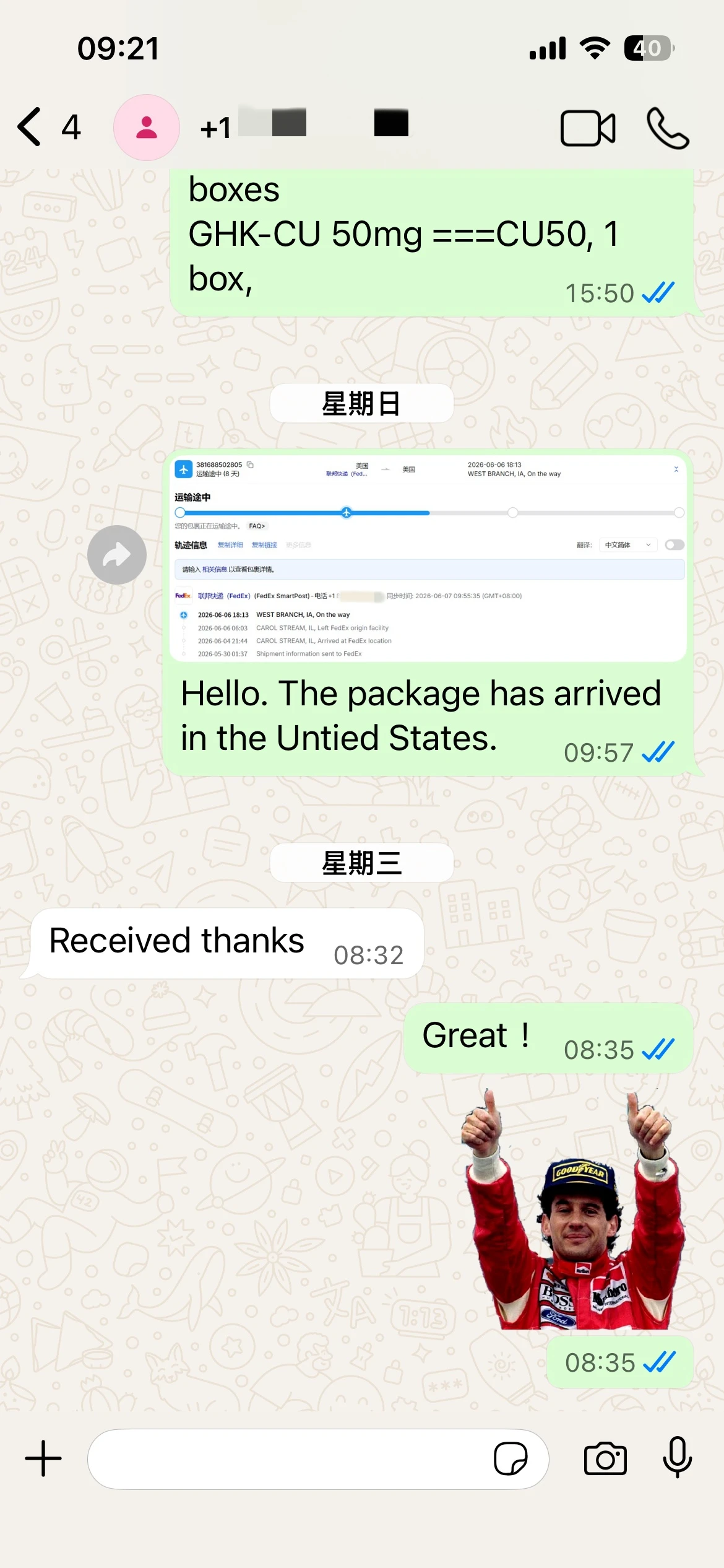 NAD+ Manufacturer | Shaanxi BLOOM Tech Co., Ltd